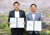 대전 서구, E-커머스 유망기업과 손잡고 청년 일자리 창출