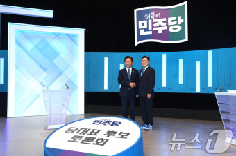 정청래·박찬대, 민주당 당대표 후보자 첫 TV토론