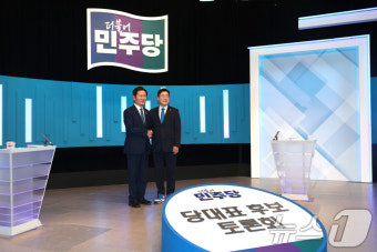 정청래·박찬대, 첫 TV토론 앞두고 악수