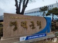 영덕군, 소비쿠폰 찾아가는 원스톱 행정으로 신속 지원