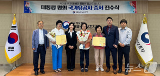 경북남부보훈지청, 6·25 참전 무공수훈자에 국가유공자 증서 전수