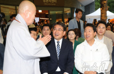 힐링 숲에서의 반가운 만남