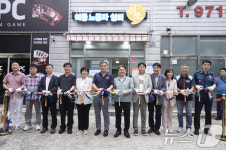 광주 첨단지구에 이동노동자 쉼터 쉬소 개소…24시간 운영