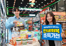 세븐일레븐, 생필품 2000개 품목 증정·할인 행사 진행