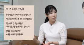 숙제 불가 통보가 웬말? 사유리에 홈스쿨링하길 갑론을박 [N이슈]