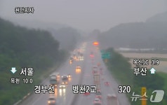 경부고속도 옥산분기점~목천IC 통제 보류…하천수위 하락(종합)