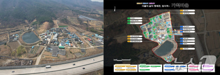 2026년 취약계층 생활여건 개조사업 경주 가척마을 최종 선정