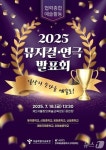 기획에 무대까지 내손으로…중학생 뮤지컬·연극 발표회