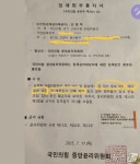 국힘 윤리위, 김종혁 징계절차 개시…대선후보 비방, 계파갈등 조성 이유
