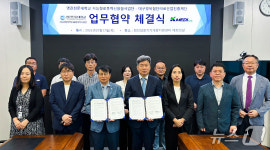 영진전문대-케이메디허브, 지능형로봇 분야 인재 양성 맞손