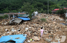 형체 알아볼 수 없는 마을