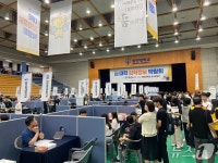 진학상담 받으려 새벽부터 줄…화성 대입정보박람회 북새통