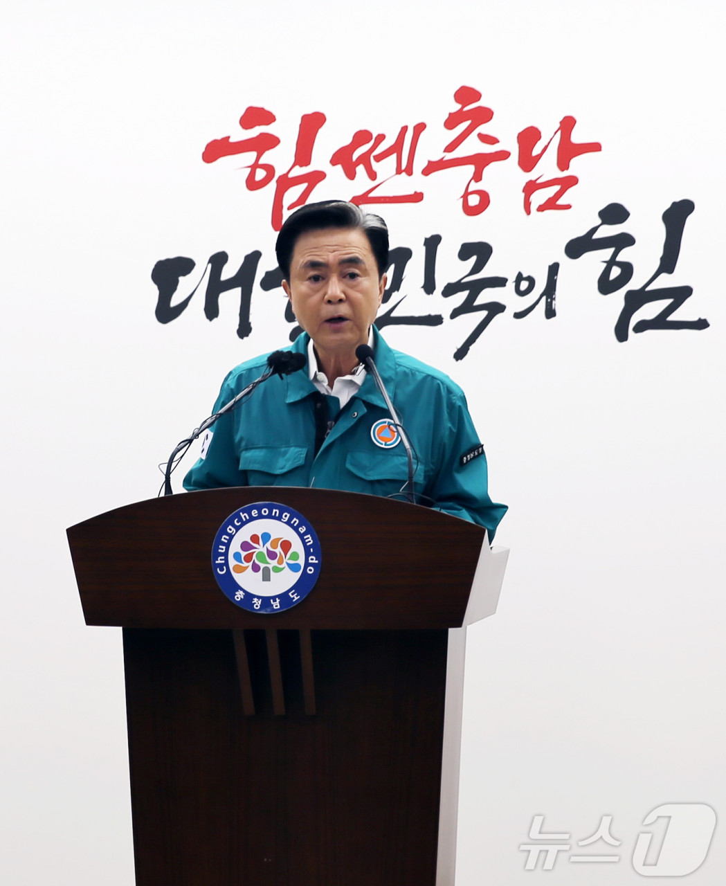충남도지사 김태흠, 호우 피해 현장 직접 점검…현지지자체 및 주민 지원 약속