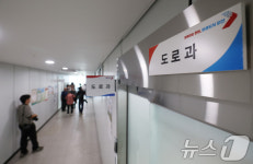 압수수색 진행중인 오산시청