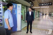 오세훈 시장, 지하철 화장실 점검