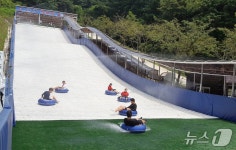 증평 좌구산휴양랜드 여름 물썰매장 26일 개장