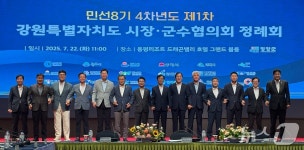 재해 예방 한계…정선군수 국가하천 관리 권한 지방에 이양