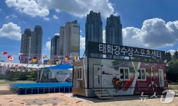 울산 태화강수상스포츠센터 24일부터 운영…카누·카약 등 체험