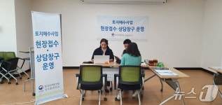 한강청, 춘천 남산면사무소서 ‘토지매수사업 현장상담반’ 운영