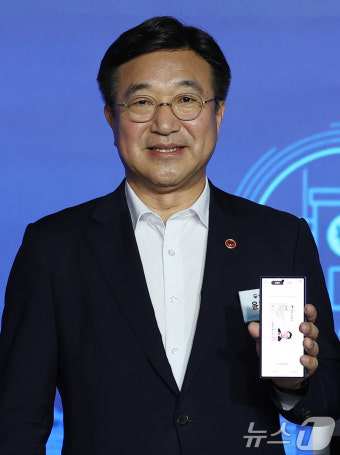 모바일 신분증 든 윤호중 장관