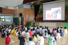 마포소방서, 노후아파트 인접 초등학교 긴급 소방안전교육