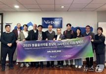 한국동물약품협회, 칠레·멕시코에 동물용의약품 시장개척단 파견