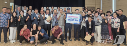 새울원자력본부, 서생·온양 경로당에 냉방기기 지원