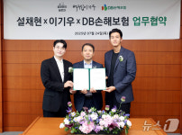 DB손해보험, 설채현·이기우와 기부하는 펫보험 론칭