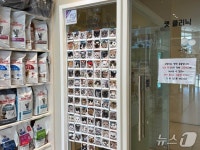 원헬스동물의료센터, ISFM 고양이 친화 동물병원 골드레벨 인증