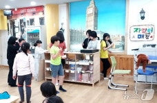 방학맞은 아이들 마을이 키운다…괴산 솔맹이 마을학교 자람터