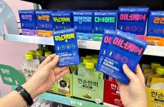 전북대리운전(건강기능식품판매) | CU, 건강기능식품 본격 판매…점포 6000곳 인허가 완료