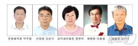임실군, 박주봉 국가대표 감독 등 군민의장 5명 선정