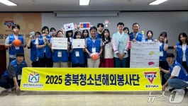 청주 YMCA 충북청소년해외봉사단 몽골서 봉사활동