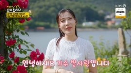 '9월 결혼' 별사랑 