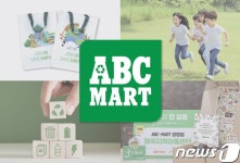 ABC마트, 수해 이재민 위해 굿네이버스에 3억 상당 신발 기부