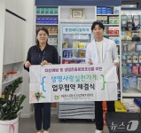 제천시, 약국 2곳과 생명사랑실천가게 협약…자살 예방 협력