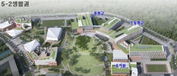 세종 연동중학교, 2029년 내판리→다솜리로 이전