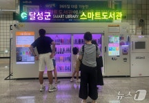 대구교통공사, 대구도시철도 2호선 대실역에 스마트 도서관 개관