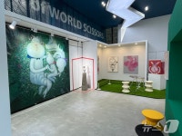 진안 가위박물관 기획전 행복배달 왔어요 8월17일까지 연장