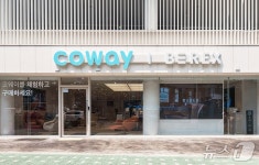 코웨이, 제주 직영점 오픈…전국 직영 네트워크 구축
