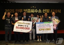 상주시 한길농장 개발 한우 보증씨수소, 유전능력 최고 평가