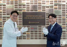 BNK부산은행, 부산백병원과 두근두근 아이사랑 프로젝트 협약