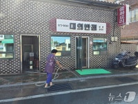 집중호우 초토화 의령군 대의면 상인들, 피해 복구·일상 회복 나서