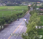경주 감포에 140㎜ 폭우…통일전 삼거리 임시도로 통제