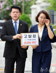 윤석열·김건희 여권법 위반 고발장 제출하는 조국혁신당