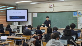 AI로 신문 만든다 한국AI융합교육협회, 백사중서 체험 수업