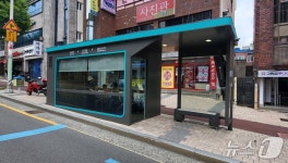 울산 중구, 병영사거리 등 4곳 스마트 승강장 추가 설치