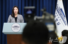 강유정 대변인, 비서실장 주재 수석보좌관회의 브리핑