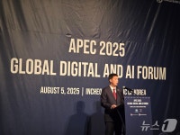 APEC 장관회의 이어 포럼서 美·中 AI 주도권 놓고 기싸움(종합)