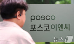 계속된 인명사고에 이재명 대통령 포스코이앤씨 면허취소 검토 지시